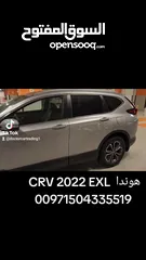  27 هوندا  CRV 2022 EXL 1.5Turbo