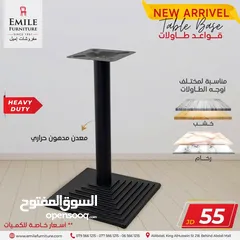  6 قواعد طاولات بجوده عاليه وأسعار منافسة ابتداء من 23د