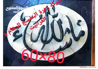  11 تحف رخام و حجر سوري