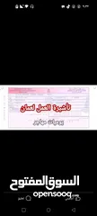  4 يوجد فيز وتاشيرات زيارة الي سلطنة عمان