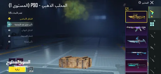 5 حساب ببجي قوي جداً للبدل على حساب فري فير قوي جداً وكل الحب والاحترام والتقدير