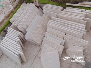 3 حجر للبيع للبيع
