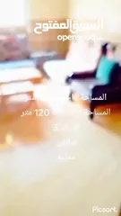  7 شقه ارضيه للبيع
