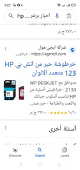  5 برنتر اسكانر inkjet cartridge  HP2130