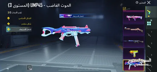  12 بيع حساب ببجي موبايل