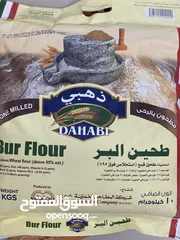  2 نوفر خبز عماني ( رخال / رقاق ) وخبز شباتي طازج يوميا