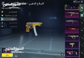  18 حساب ببجي للبيع والبيع داخل اربد وسبب البيع اعتزااااااال