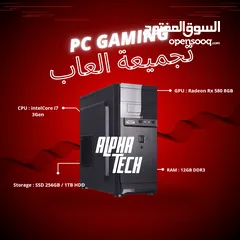  1 تجميعة العاب - PC Gaming