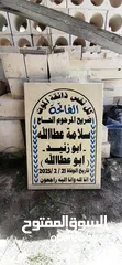  23 حجر مزخرف للحدائق والبيوت ، كافة تصاميم الحجر المزخرف.