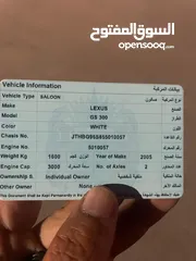  3 لكزس GS300 2006 بحريني