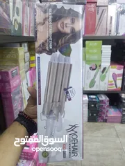 3 جهاز موهبر فير ثلاثي للصالونات والمنزل  بأقل الاسعار 990 قوة  كفالة سنه