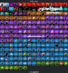  5 حساب فورت نص سيزون 2 وسيزون 3 كامل