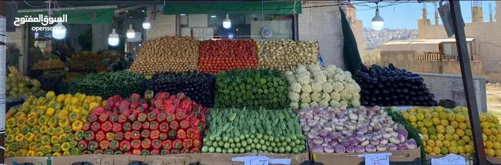  4 مول تجاري للبيع خضار وفواكه