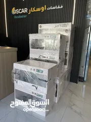  8 حاضنات للصيصان OSCAR