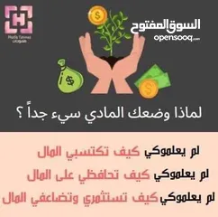  7 مشوار الألف ميل يبدأ بخطوة لكن هذه الخطوة غالباً تكون هي الأصعب الحياة لا تعرف الإلتزام ب قانون معين
