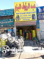  2 عروض حرق أقل سعر في مملكه على الاطارات صيني نخب اول تاريخ جديد من محلات عبدالرؤوف البزم للإطارات