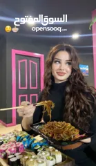  9 تنوره جينز