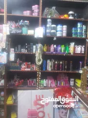  20 محل للبيع بداعي تصفية المحل