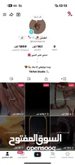  12 حسابات تيك توك للبيع