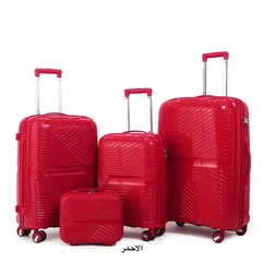  5 Valise 4pes silicone -PP