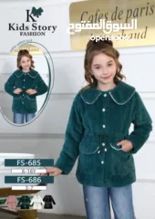  30 ملابس اطفال ولادي وبناتي من عمر سنة الى 13 سنة