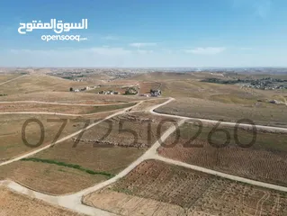  3 للبيع ارض ثلاث دنم ونصف منطقة بلعما