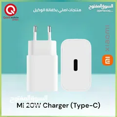  1 XIAOMI 20W CHARGER (TYPE-C) NEW /// شاحن شاومي 20 واط تايب سي