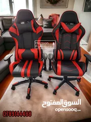  1 كراسي العاب جوده عاليه باقل الاسعار  واعلي المواصفات