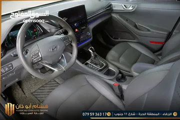  14 هونداي ايونك 2020