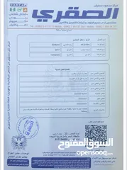  4 تويوتا بريوس 2017 بيرسونا   بطاريه ليثيوم   السياره فل كامل بدون فتحه