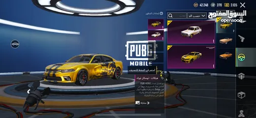  7 حساب ببجي مرتب للبدل على حساب كونكر