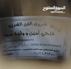  4 عود جديد للبيع  ، للصانع المصري فتحي امين .