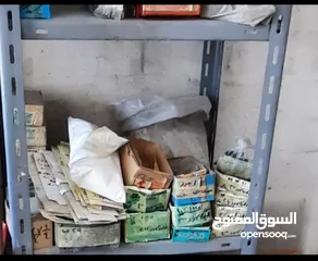  20 للنجارين و الحدادين و . . .
