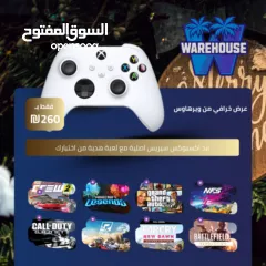 2 عروض خرافية من ويرهاوس على اجهزة اكسبوكس سيريس اس الخرافية !! الكمية محدودة جداً !!