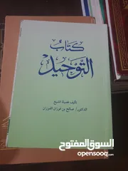  20 في ظلال القران كامل 6 اجزاء  مع مجموعة من الكتب الشرعيه  وبعض منها اجزاء غير مكتملة 12 د