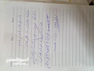  2 شقه طابق رابع للايجار في حي التركمان /الصوانيه قريبه على مدرسة خوله للبنات