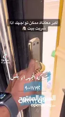  8 شركه الجهراء بلس تنظيف عام مباني