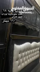  3 غرف نوم وخزاين لاتيه وزان ولامينيت التركي