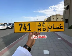  1 ثلاثي جدا مميز والرقم فسيارتي