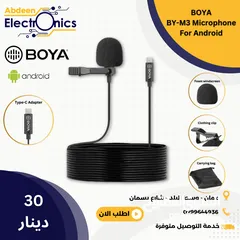  1 مايك سلكي للتلفون BOYA BY-M3