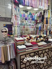  9 مشروع إستثماري