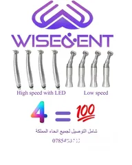  5 قبضات اسنان