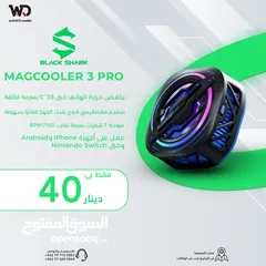  1 Black Shark MagCooler 3 Pro مروحة بلاك شارك ماك سيف 3 برو