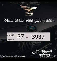  1 رباعي مسكر فخم جداا شامل رسوم التنازل
