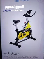  1 بايك اصفر رياضي ثقيل نظام مقاومات اصلي