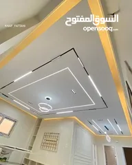  1 الضياء للدهان والجبصين