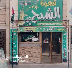  1 قهوه للبيع