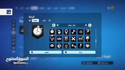  21 حساب للبيع