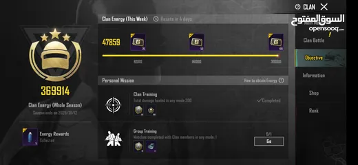  4 Pubg Clan For Sale