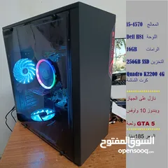  6 Gaming PC  للدراسة والالعاب